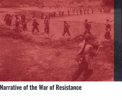 Narrative of the War of Resistance