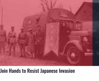 Join Hands to Resist Japanese Invasion