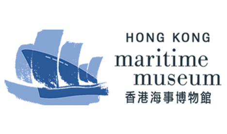  Hong Kong Maritime Museum 