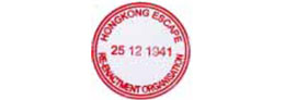  Hongkong Escape Re-enactment Organisation (H.E.R.O.) 